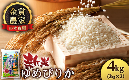 yߘa7NYVāz߂҂肩 4kg s{_t