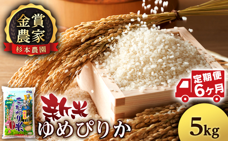 yߘa7NYVė\zy 6Jz߂҂肩 5kgs{_t   kC kCY  