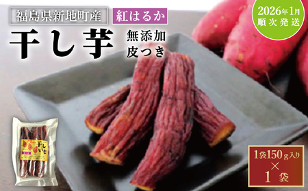 VnYg͂邩(150g)×1܁@ ق  g͂邩@