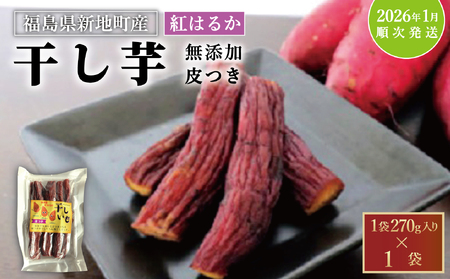 VnYg͂邩(270g)×1܁@ ق  g͂邩@