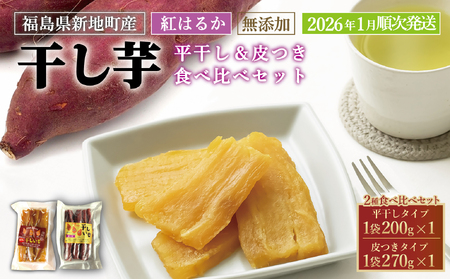 VnYg͂邩Zbg(200g+270g)  ق  g͂邩@
