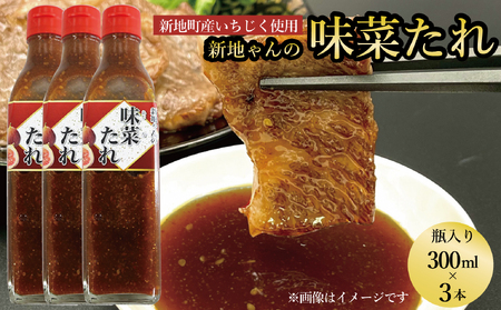 yVnYgpz\؂ 300ml×3{