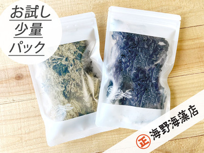塩蔵わかめ 80g×1パック 青のりとろろ 22g× 1パック セット[共通返礼品/大洗町][ワカメ とろろ昆布 免疫力 腸内細菌 ミネラル 海藻 乾物 味噌汁 スープ うどん](HC-13)