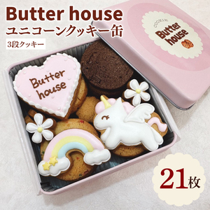 Butter houseIWiIjR[NbL[ʁi21jyACVONbL[ Ăَq َq܂ 蕨 Ăَq NbL[ MtgBOX Mtg 킢 z(HR-3)