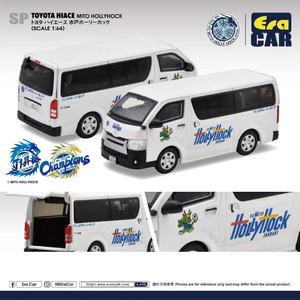 明治安田J2リーグ優勝&J1リーグ初昇格 EraCar 1/64 水戸ホーリーホック ハイエースグッズバン[限定生産 限定品 希少 オリジナル ミニカー ミニチュア モデルカー 地域限定販売 水戸市 水戸 茨城県](LM-4)