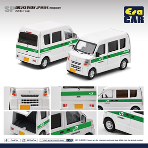 EraCar 1/64 SP60 日本限定発売 スズキ エブリイ JR東日本水郡線営業所（LM-5）