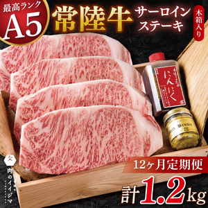 y12ցzT[CXe[L 250g×4iDU-148j