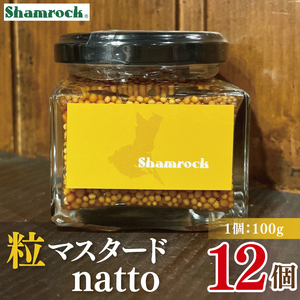Shamrock 粒マスタードnatto 12個（FE-16）