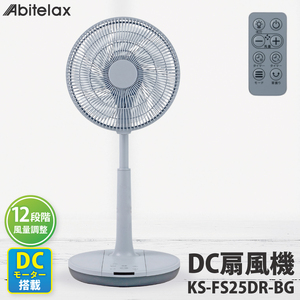 [数量限定]ケーズデンキオリジナルモデル DC扇風機 KS-FS25DR-BG[家電 静音 省エネ DCモーター 風量調節 首振り 新生活](NE-7)