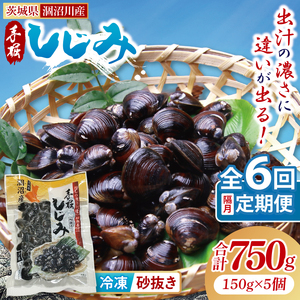 yS6uցz錧Y ̔ZɈႢoI@݁ij150g×Ti750gjy VW~ Ij` X` X[v 錧 ˎsziMS-5j