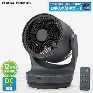 ケーズデンキオリジナルモデル DCモーターサーキュレーター KS-C25DR15-H グレー[家電 静音 省エネ DCモーター 風量調節 首振り 上下左右自動首振り お手入れ簡単 新生活](NE-15)