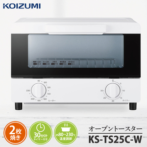 ケーズデンキオリジナルモデル オーブントースター KS-TS25C-W【家電 焼きたて あつあつ 食卓 オープン 焼く あぶる 温める 温度調節 インテリア おしゃれ シンプル かわいい 可愛い 新生活】(NE-17)