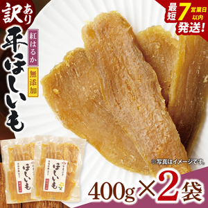yʌzy󂠂z  400g×Q܃Zbgi800gjyق ق ܂ Tc}C XC[c aَq ˎs 錧ziNH-4j