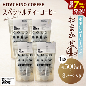 XyVeB[R[q[ oR[q[pbN ܂4܁y Â t[eB[ gbvXyVeB[R[q[ ˎs 錧ziMB-7j