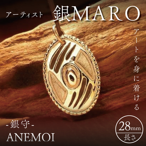 アーティスト 銀MARO『アートを身に着ける』作品名 ANEMOI[ネックレス ペンダントトップ 手作り 水戸市 茨城県](FB-20)