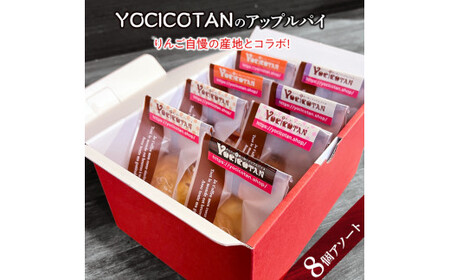 YOCICOTAÑAbvpC 8A\[gyAbvpC  S ь pC fU[g I[KjbN Vi It J[ItziAH-3j