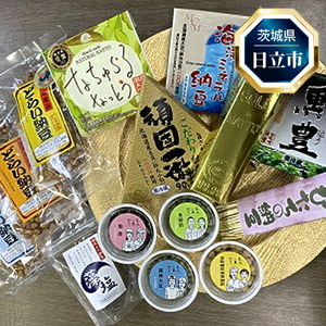 日立市産 特選納豆セット