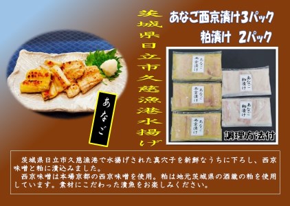 魚久粕漬 検索結果 ふるさと納税サイト ふるなび