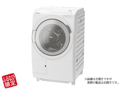 R-2 【ドラム式洗濯乾燥機 ビッグドラム】 BD-SV120HR（W）右開きタイプ【ふるなび限定】FN-Limited