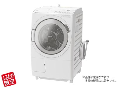 S-2 【ドラム式洗濯乾燥機 ビッグドラム】 BD-SX120HR（W）右開きタイプ【ふるなび限定】FN-Limited