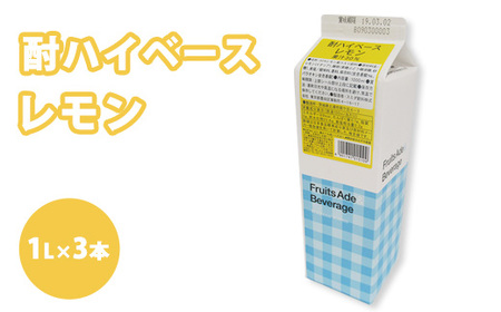 Ē  X~_ nCx[X  1LpbN T[ 1000ml i1Lj ×3{@ւ̔zs