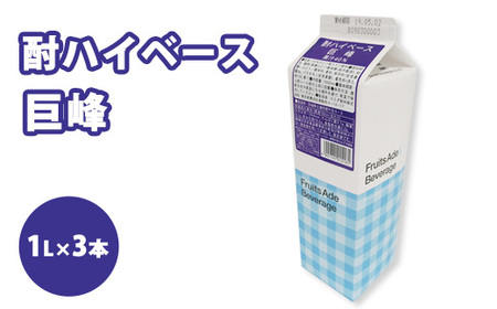Vbv nCx[X  X~_ 1000ml i1Lj ×3{@ւ̔zs