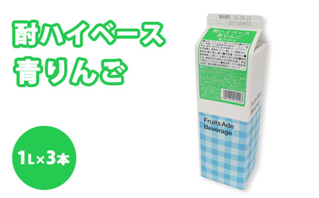 Vbv nCx[X  X~_ 1000ml i1Lj ×3{@ւ̔zs