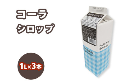 Vbv R[Vbv X~_ 1000ml i1Lj ×3{@ւ̔zs