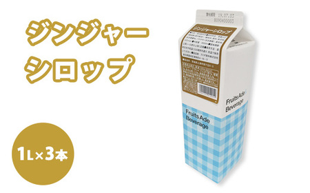 Vbv WW[Vbv X~_ 1000ml i1Lj ×3{@ւ̔zs