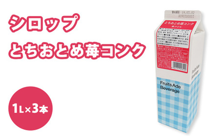 Vbv ƂƂ䕃RN X~_ 1000ml i1Lj ×3{@ւ̔zs