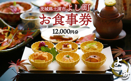 H12,000~ y錧yYs 悵z b H ȗ B Η aH@{H @  ւ̔zs