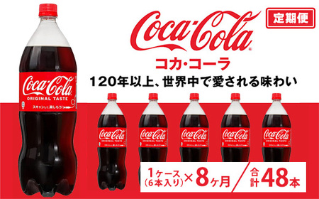 y8zRJER[ 1.5L PET 6{i1P[Xj@ւ̔zs