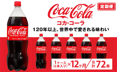 y12zRJER[ 1.5L PET 6{i1P[Xj@ւ̔zs