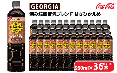 W[WA [ґuh ÂЂ 950ml×36{i3P[Xj@ւ̔zs