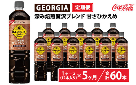 y5zW[WA [ґuh ÂЂ 950ml×12{i1P[Xj@ւ̔zs