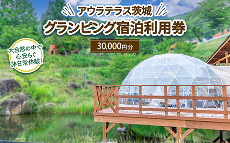 AEeX OsO@hp30,000~i1j@ւ̔zs@2025N9{菇\