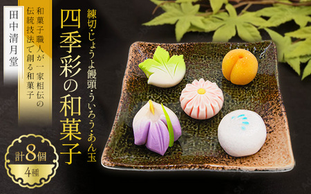 ylGʂ̘aَqEaXEB[czaَqElƑ`̓`Z@őnaَqv~AZbg b  yY̘VܖX c ւ̔zs