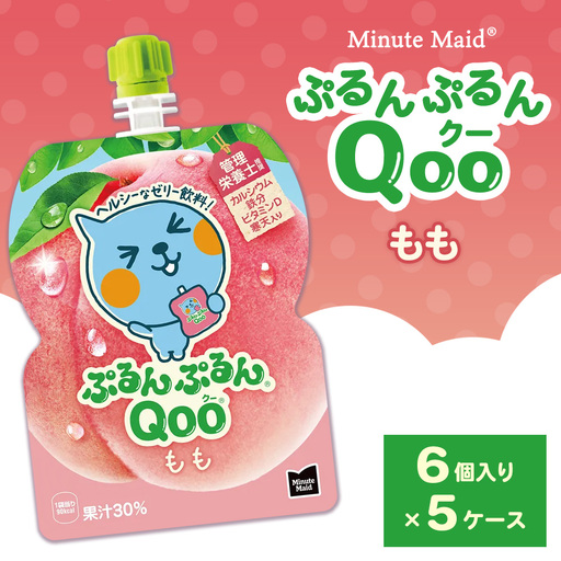 ミニッツメイド ぷるんぷるんQoo(クー) もも 6個入り×5ケース | minute maid Qoo ゼリー 飲料 おやつ カルシウム 鉄分 栄養補給 コカ・コーラ
