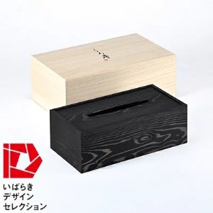 「くろ常」ブランド:拭き漆仕上げの黒い屑箱&ティッシュボックス(大)の2個セット※離島への配送不可
