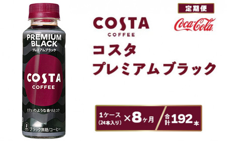 y8ցzRX^ v~AubN 265ml×192{(8P[X) ւ̔zs