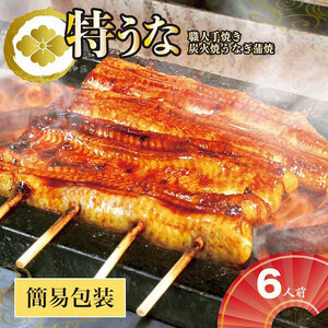 Ȃ6lOi1lO160g×6jppbP[W _AT32