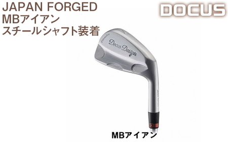 ゴルフクラブ 単品 JAPAN FORGED MBアイアン スチールシャフト装着 