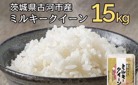 yVāzߘa7NY É͎sY~L[NC[ 15kgi5kg×3܁j |   R   P Y 錧Y 2025N9{菇\ _DP22