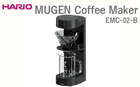 HARIO MUGEN Coffee Maker EMC-02-B|ハリオ 珈琲 おしゃれ コーヒー 耐熱 ガラス キッチン 日用品 キッチン用品 かわいい ドリッパー ドリップ_EB49 ※離島への配送不可