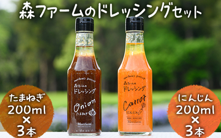 Xt@[̃hbVOZbg ɂ񂶂 200ml×3{ ܂˂ 200ml×3{bI[KjbN  T_ jW lQ   É͎s hbVO    ^ lC  