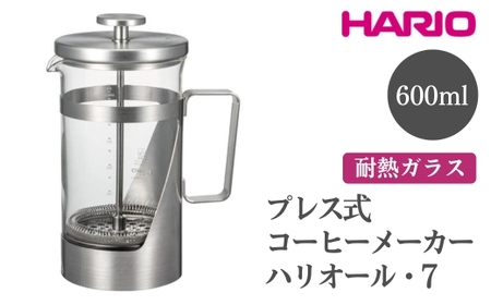 HARIO ハリオール・7［THSV-4-HSV］｜ HARIO ハリオ_FI03