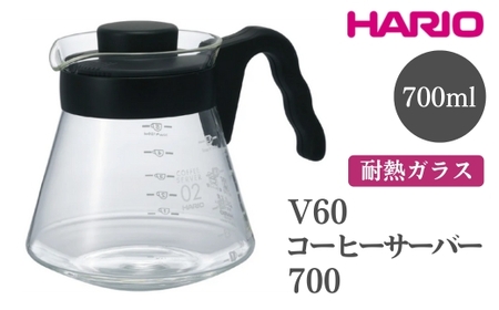 HARIO V60 コーヒーサーバー 700［VCS-02B］｜ HARIO ハリオ_FI14