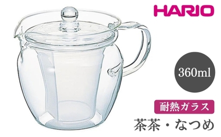 HARIO 茶茶・なつめ[CHRN-2N]|ハリオ おしゃれ かわいい シンプル スタイリッシュ 冷水筒 ポット ガラスポット 急須 耐熱 ガラス 日用品 キッチン用品 ティーポット_FI60※離島への配送不可