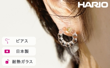 HARIO ピアス スモールサークル[HAW-SC-002P]|耐熱 ガラス アクセサリー ハリオ ランプワークファクトリー 職人 繊細 フォーマル カジュアル きれいめ おしゃれ 20代 30代 40代_FI92 ※離島への配送不可