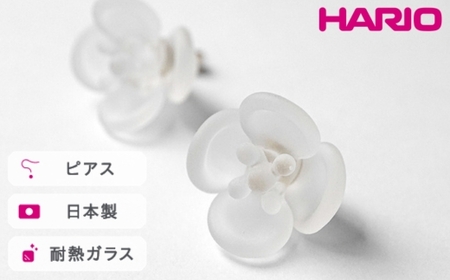 HARIO ピアス ツバキ フロスト[HAP-TB-002]|耐熱 ガラス アクセサリー ハリオ ランプワークファクトリー 職人 繊細 フォーマル カジュアル きれいめ おしゃれ 20代 30代 40代_FM05 ※離島への配送不可